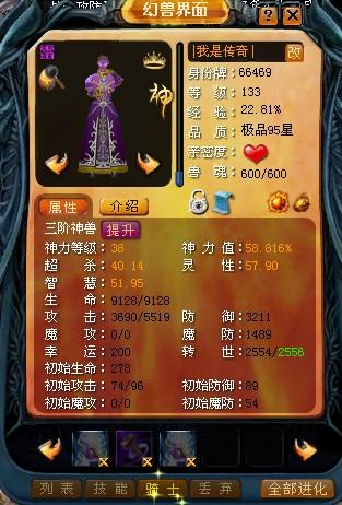 2022最新版魔域私服手游，体验无限魔石乐趣与爆装战斗